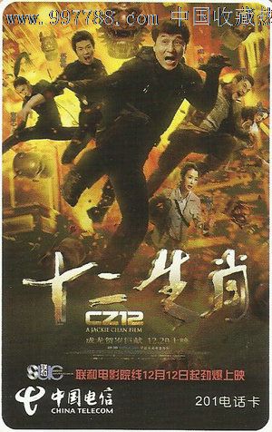 假的高中证书