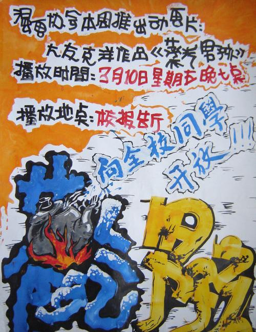 马德里卡洛斯三世大学学历学位认证